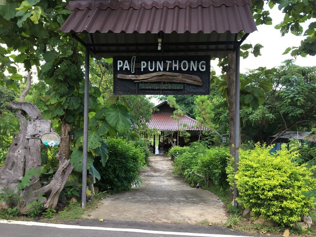 Paipunthong Resort Extérieur photo